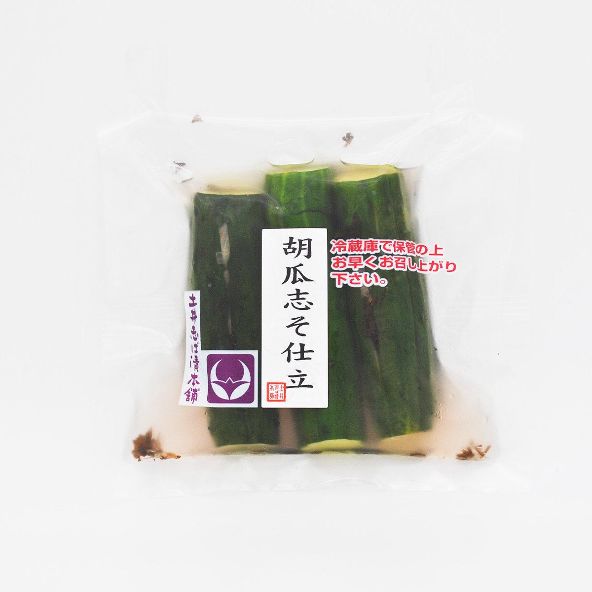 土井志ば漬本舗 Doishibazuke Twitter 土井志ば漬本舗 Doishibazuke Twitter