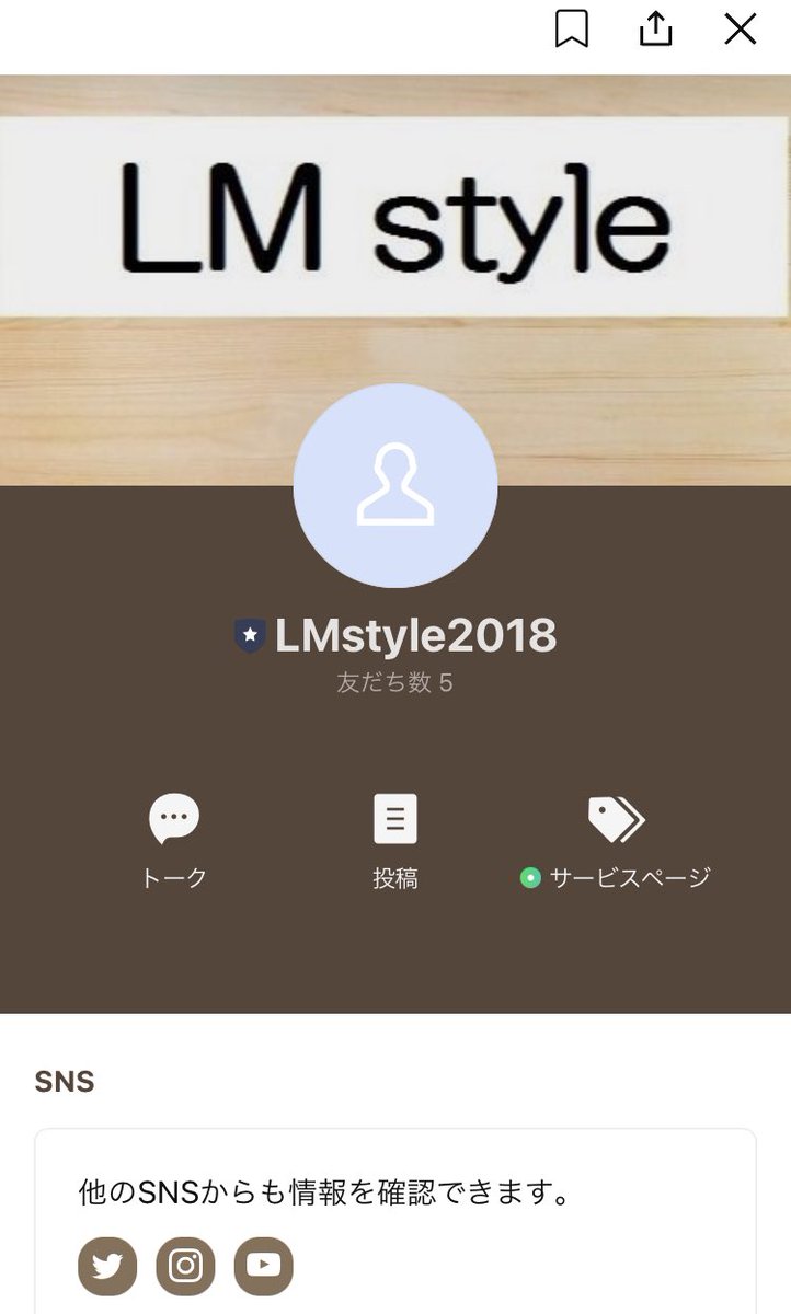 LM_style2018's tweet photo. LMstyle2018がLINE公式アカウントに登場！

お得な情報を受け取るには、以下のリンクから友だち追加してください。

https://t.co/utKhIssXiK https://t.co/dlKMeT4Eni