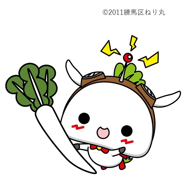 nerimaru_nerima's tweet photo. 練馬大根って知ってる？
練馬区の特産品で、ボクのルックスも練馬大根をイメージして作られたんだよ。今日から、練馬大根の種を無料で配布しているから、みんなもよかったら育ててみてねり♪
詳しくはこちらから。https://t.co/B4m74I0WEq
＃ねり丸 ＃練馬区 #練馬大根 https://t.co/RYYUZAmjek