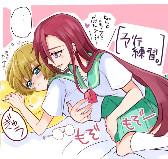 おまけけ 