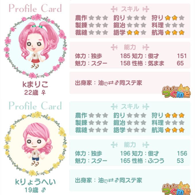 一枚のtwitterイラスト検索結果 一枚のtwitterイラスト検索結果