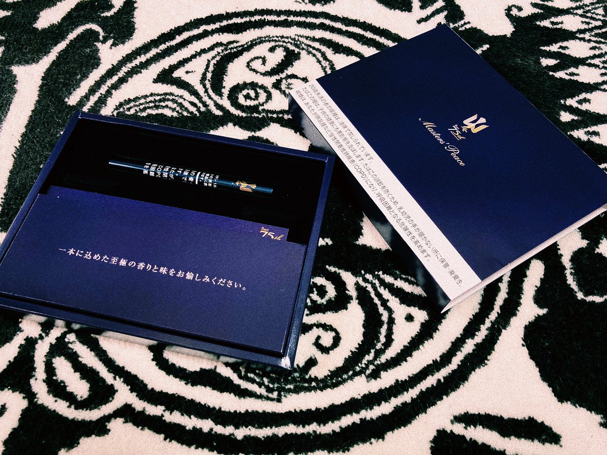 myourJesse's tweet photo. 結構やばいものが届きました。
最速モニターの方が1本ずつたしか3人だけ吸えた分と20本入り1000箱と500本しか一般人の手には渡っていない75周年マスターズ・ピースです。
当たったは当たったけど箱が外れたのはやはり悔しい。
#マスターズ・ピース
#MastersPeace
#Peace
#75周年 https://t.co/d7N7mqIeYI