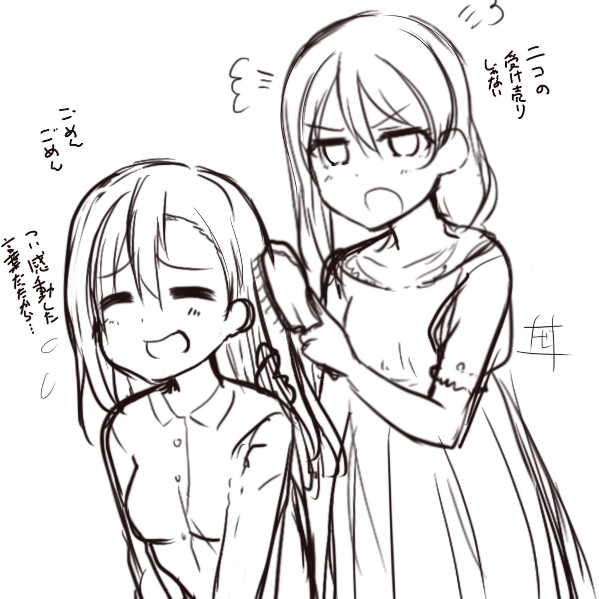 朝出勤中に「アレ、これにこちゃんのセリフだったっけ」と思い(゜ω゜)
まぁこの言葉のおかげで再起できたしリスペクトという事で笑笑 https://t.co/TiGHTQ9grI 