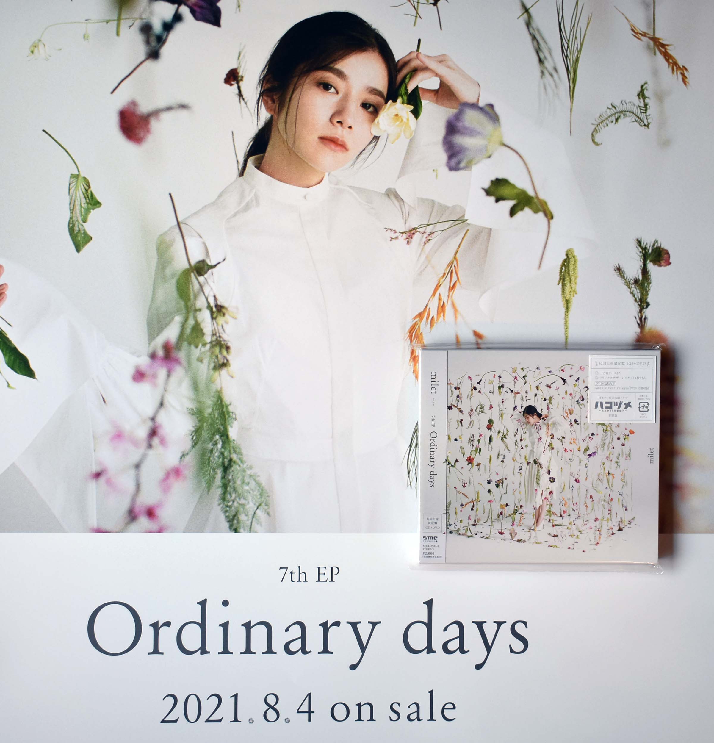 milet Ordinary days 告知ポスター milet Ordinary days 告知ポスター 8/4(水)発売 milet「Ordinary