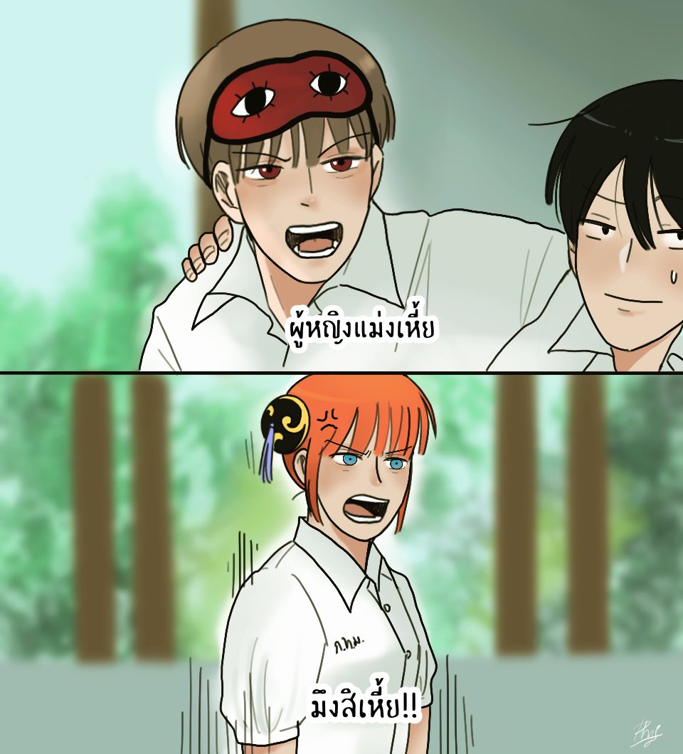 lxpzeroone's tweet image. Gintama+suckseed parody😬