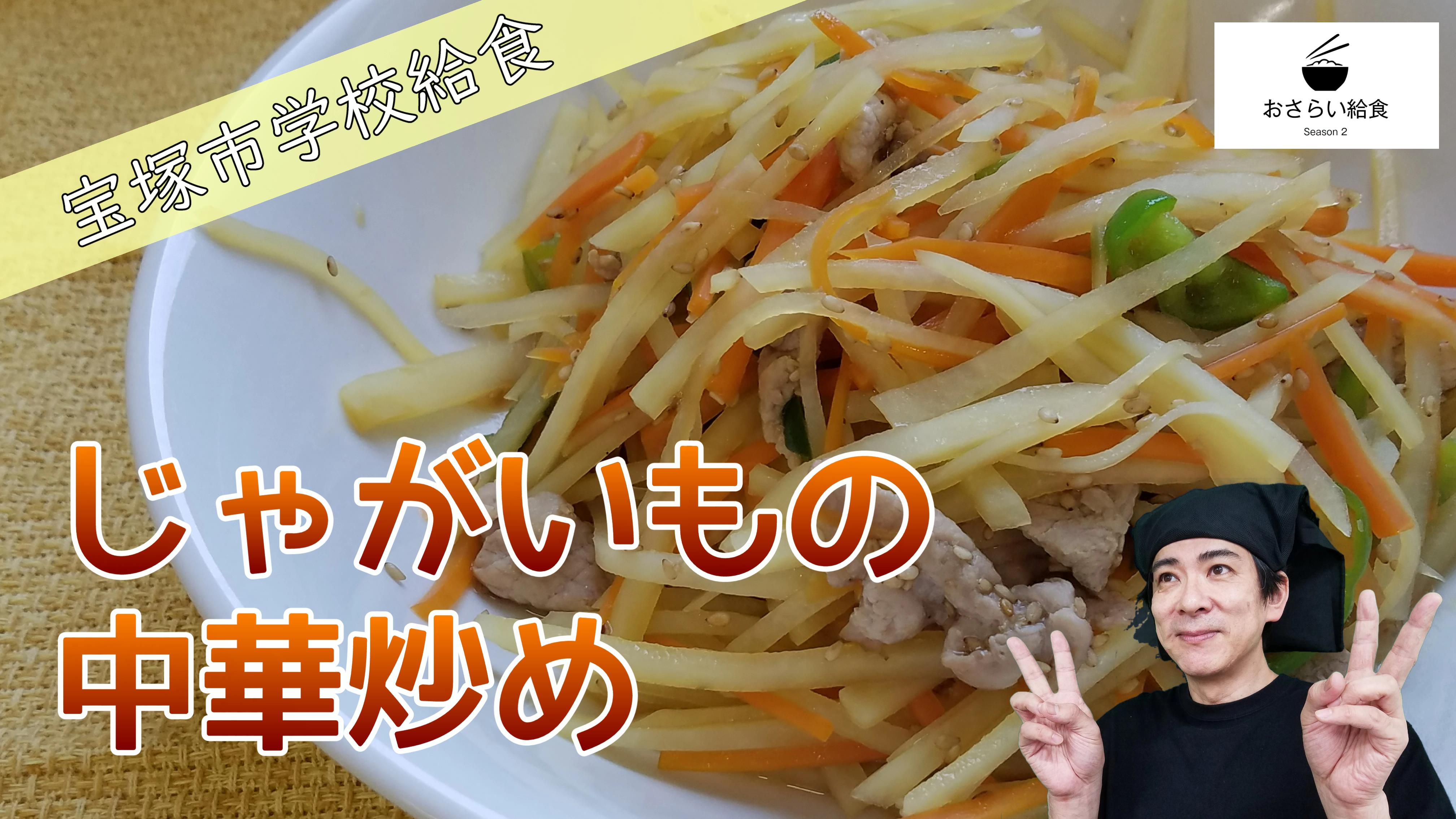 学校給食調理員 Twitter Search Twitter