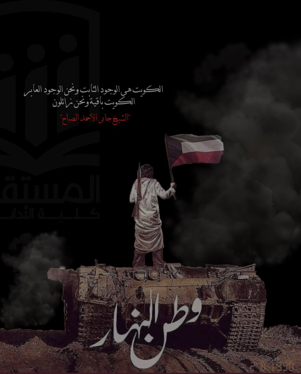 عَـهـد 💙💛 tweet media