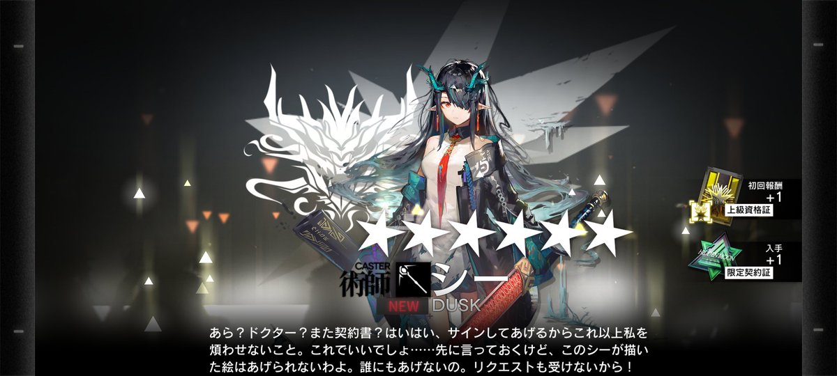 ヱシカ ショーゴ ハズレスキルガチャ 第 巻 新発売 Weshica Twitter