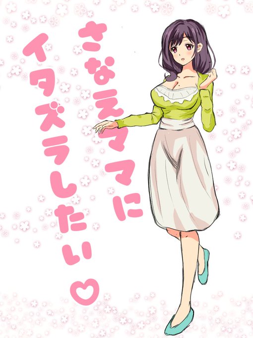 おはよーございます😊
朝の落書きです! 