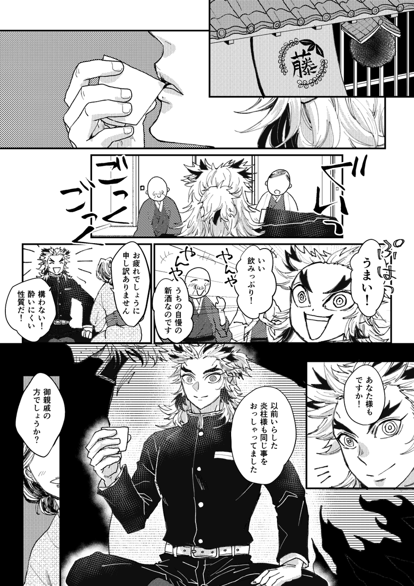 (槇+杏)「灼ける心」思いがけずかつての父の姿に触れて昨今の父の状態がフラバする長男。
無意識領域が火煙くすぶる荒れた石畳だったのが頭から離れないんだ… 