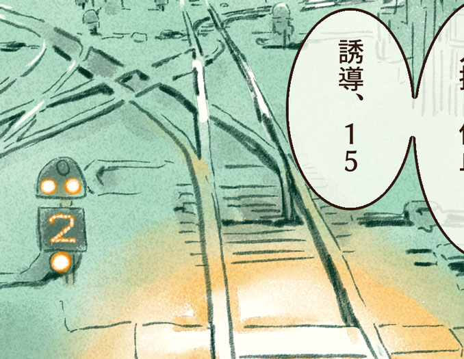 昨日ご指摘いただいていた105イのポイント、開通方向が違いますよ~のお話、訂正自体は済んでおりますので、折を見て改めて訂正版を掲載させていただきます!ご指摘ありがとうございました!! https://t.co/byJs72YG6a