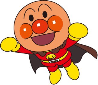 アンパンマンは君さのtwitterイラスト検索結果