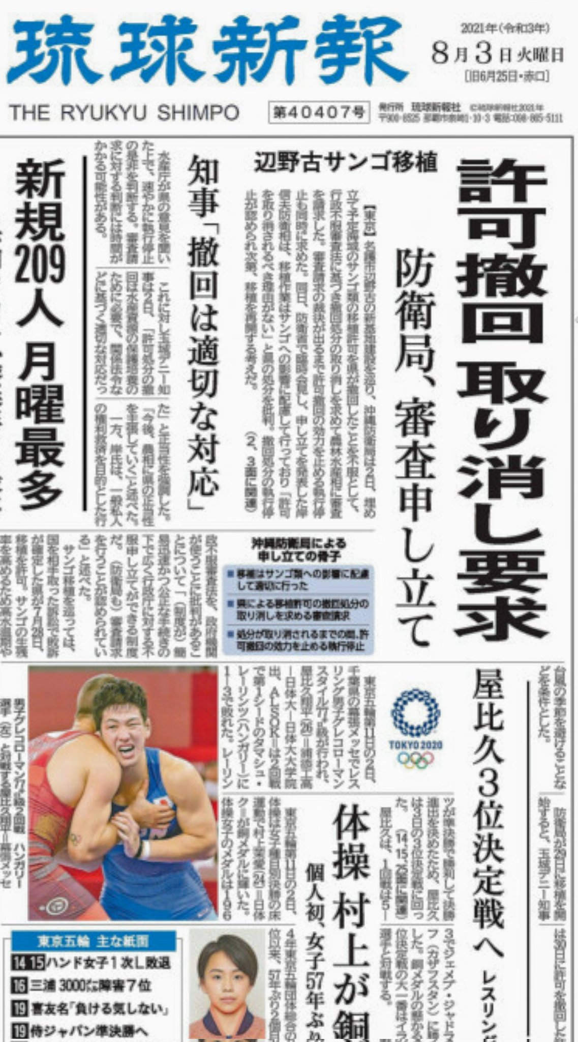 Kylin Tsitfl Twitter