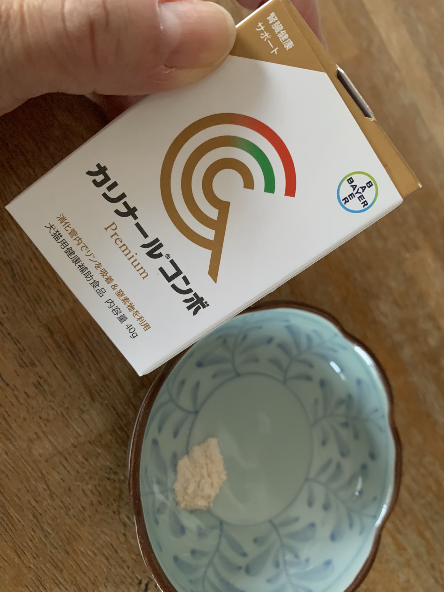 Elanco カリナールコンボ Premium 40g 5個セット エランコ カリナールコンボ Premium 40g 5個セット【新品未開封