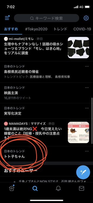 Tweets Populaires酒井蘭 1 Whotwi Analyse Graphique Twitter Tweets Populaires酒井蘭 1 Whotwi Analyse Graphique Twitter