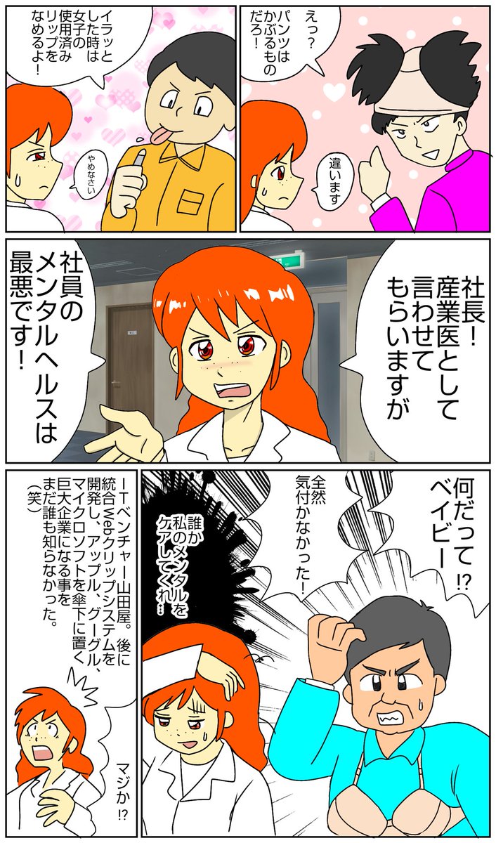 過去漫画アンコール上映(…アンコールされてないか)カラーでマンガを描きはじめた頃の作品です。
#マンガ #漫画 #アイビス #寿司 #ぼっち #神絵師 #メンタルヘルス #おはようございます 