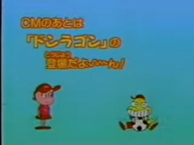 「大好きハローキティ」/ぼくだよドンラゴン! CD 「大好きハローキティ」/ぼくだよドンラゴン!