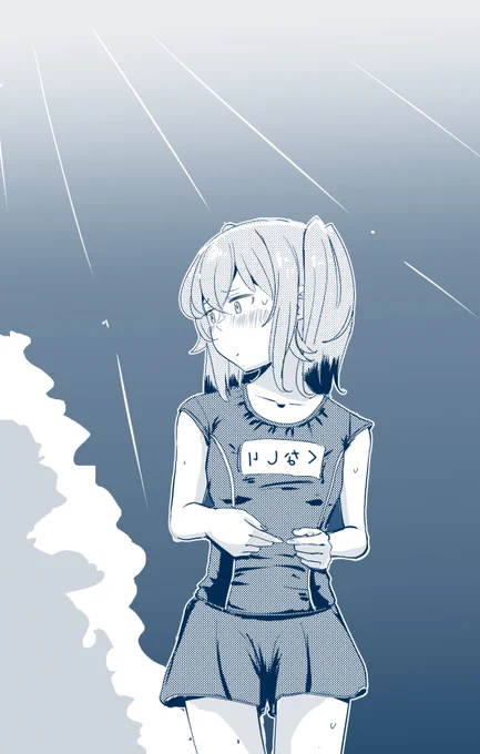 くなー! 