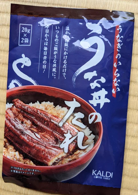 ご飯炊いてこれが今朝のおかず。あとはトマト切ればいいか。 