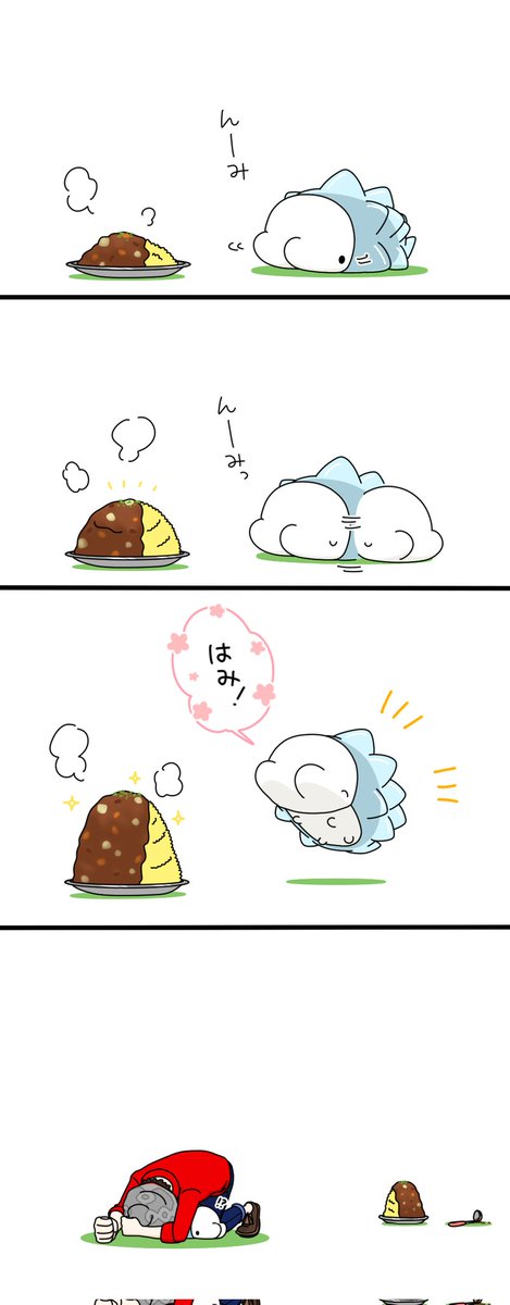 ポケモン ユキハミの日 かわいいかわいいハミチャン ゆきまさの漫画