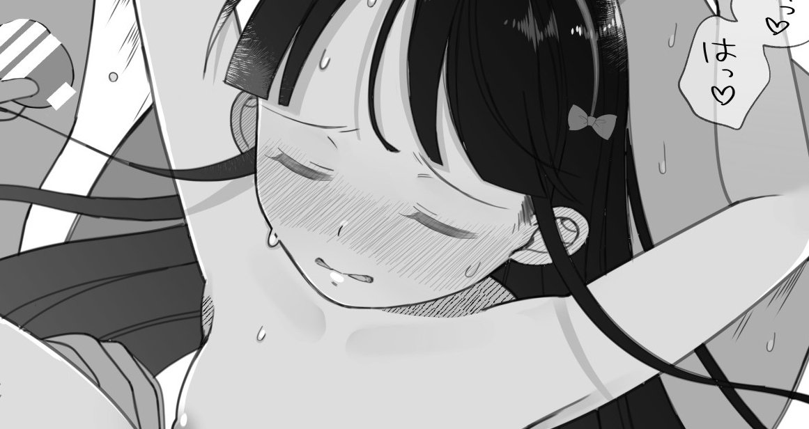 「黒髪少女の失恋セックス」は
支援サイト限定公開にしました💦
女の子の年齢がアウトだったので… https://t.co/LWbM9GMSFL 