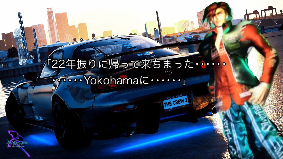 Mutyosan_Knight@ZC6 BRZ on X: 