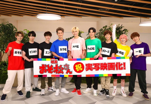 実写おそ松さん Snowman主演決定で一触即発のジャニヲタと松ヲタが歴史的和平 桶ダンスをやり遂げた精鋭やぞ Togetter