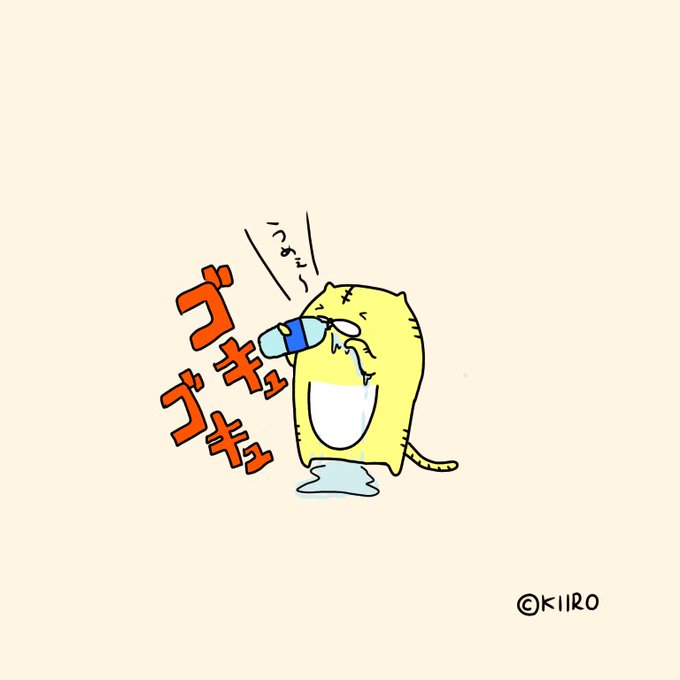 かわいいイラストのtwitterイラスト検索結果 古い順