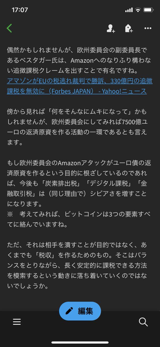 ビットコイン研究所 Hashtag On Twitter