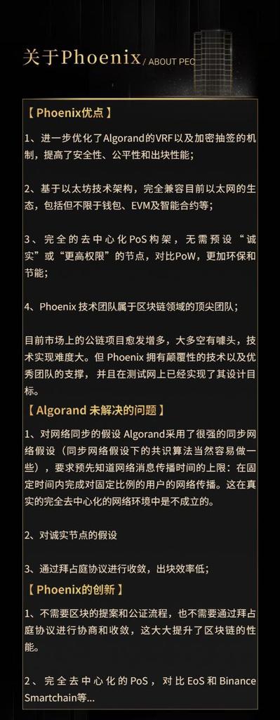 chenyoulin4's tweet photo. @V2Chain PEC 智能公链主网上线即开源，未来可期。
PEC区块浏览器:
https://t.co/NEfxfQh5Si
PEC开源主网:
https://t.co/x8AyioJfgJ
PEC官方电报群:
https://t.co/8YHyYWhvqu
PEC 官方频道：
https://t.co/q4Z2V71LAl
PEC官方推特:
@V2Chain
#PEC #PhoenixChain #PoS #ETH🇨🇳 https://t.co/fXXjOj8lb0 https://t.co/42MGHX6tcZ