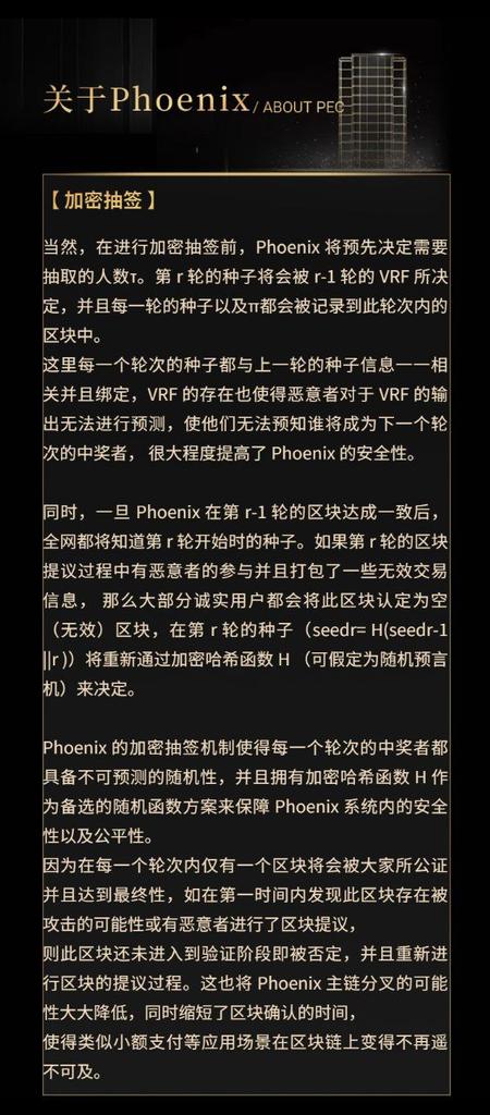 chenyoulin4's tweet photo. @V2Chain PEC 智能公链主网上线即开源，未来可期。
PEC区块浏览器:
https://t.co/NEfxfQh5Si
PEC开源主网:
https://t.co/x8AyioJfgJ
PEC官方电报群:
https://t.co/8YHyYWhvqu
PEC 官方频道：
https://t.co/q4Z2V71LAl
PEC官方推特:
@V2Chain
#PEC #PhoenixChain #PoS #ETH🇨🇳 https://t.co/fXXjOj8lb0 https://t.co/42MGHX6tcZ