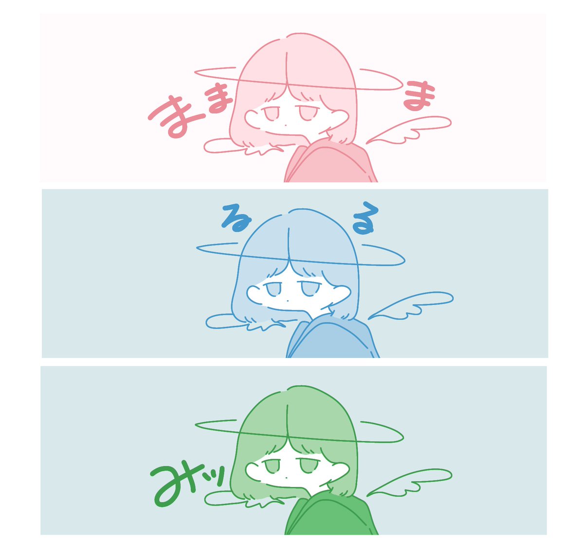 フリーヘッダー Hashtag Pa Twitter