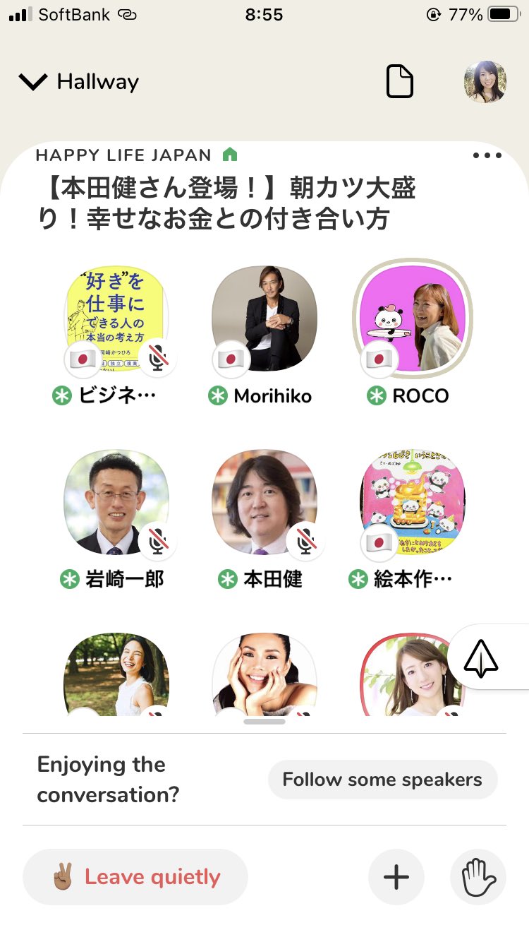 本田健 Twitter Search Twitter