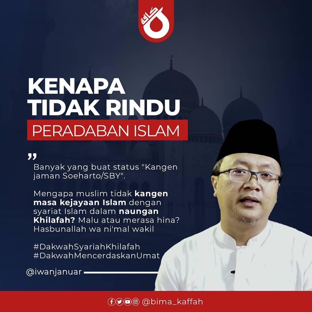 japir_muhammad's tweet photo. KENAPA TIDAK RINDU PERADABAN ISLAM

Banyak yang buat status "Kangen jaman Soeharto/SBY"

Mengapa muslim tidak kangen masa kejayaan Islam dengan syariat Islam dalam naungan Khilafah? Malu atau merasa hina?Hasbunallah wa ni'mal wakil
 #DakwahSyariahKhilafah #DakwahMencerdaskanUmat https://t.co/aQjStrlA2b