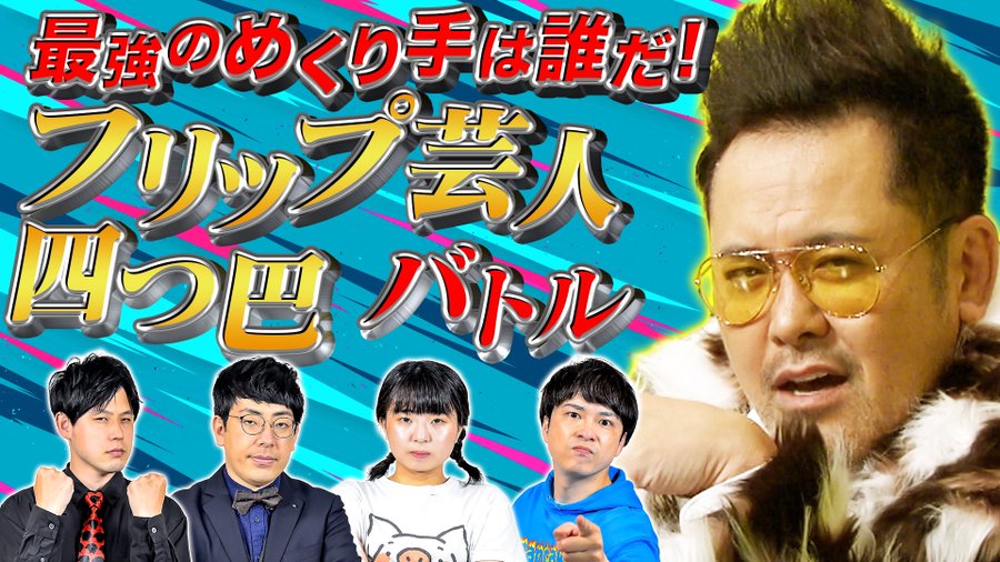 有田哲平が結婚した理由に納得 タクシー代といえど Grape グレイプ