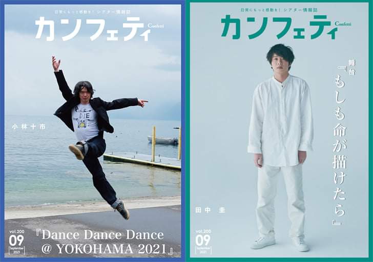 渡辺大輔 最新情報まとめ みんなの評判 評価が見れる ナウティスモーション 5ページ目