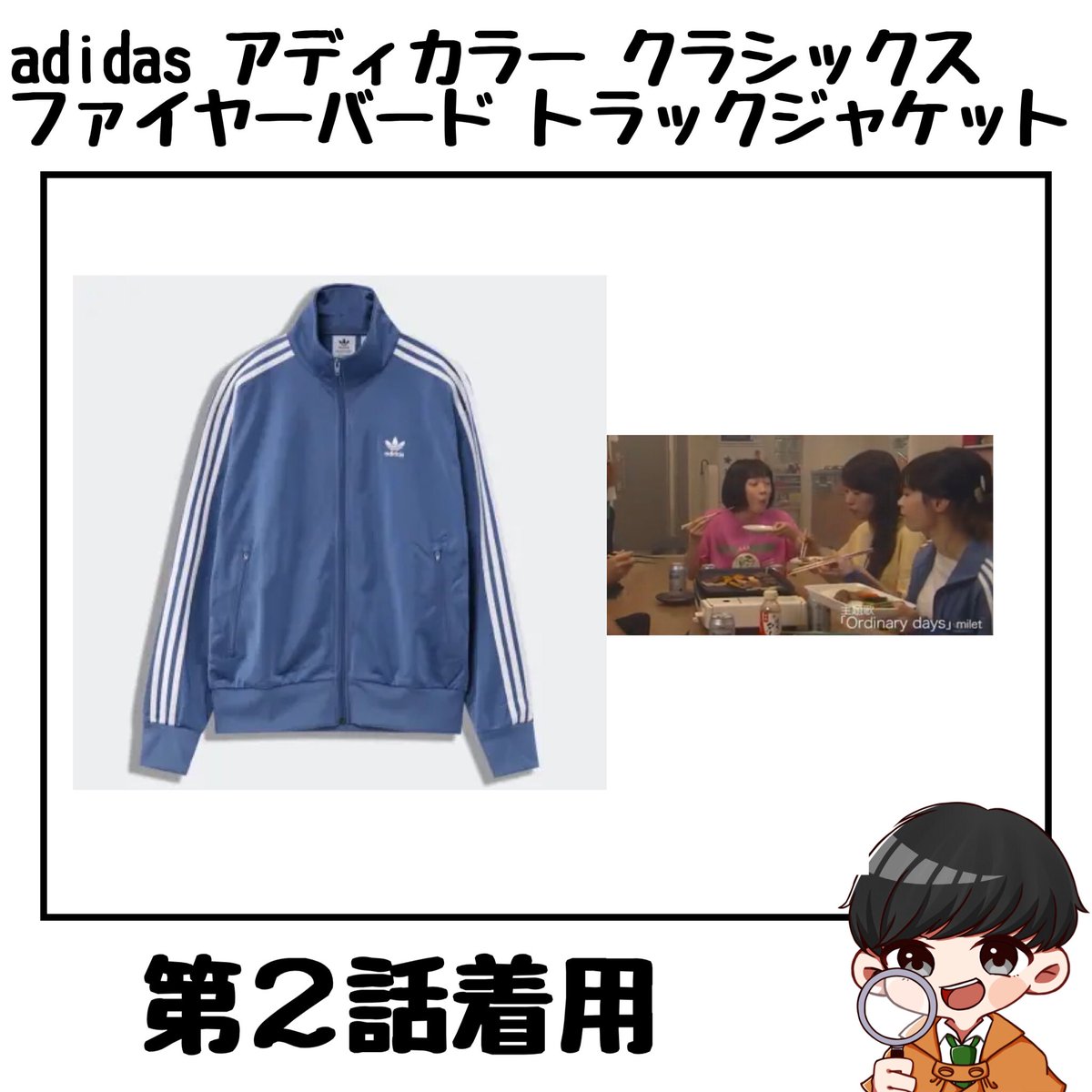 衣装・聖地 特定くん on X: 衣装・聖地 特定くん on X: