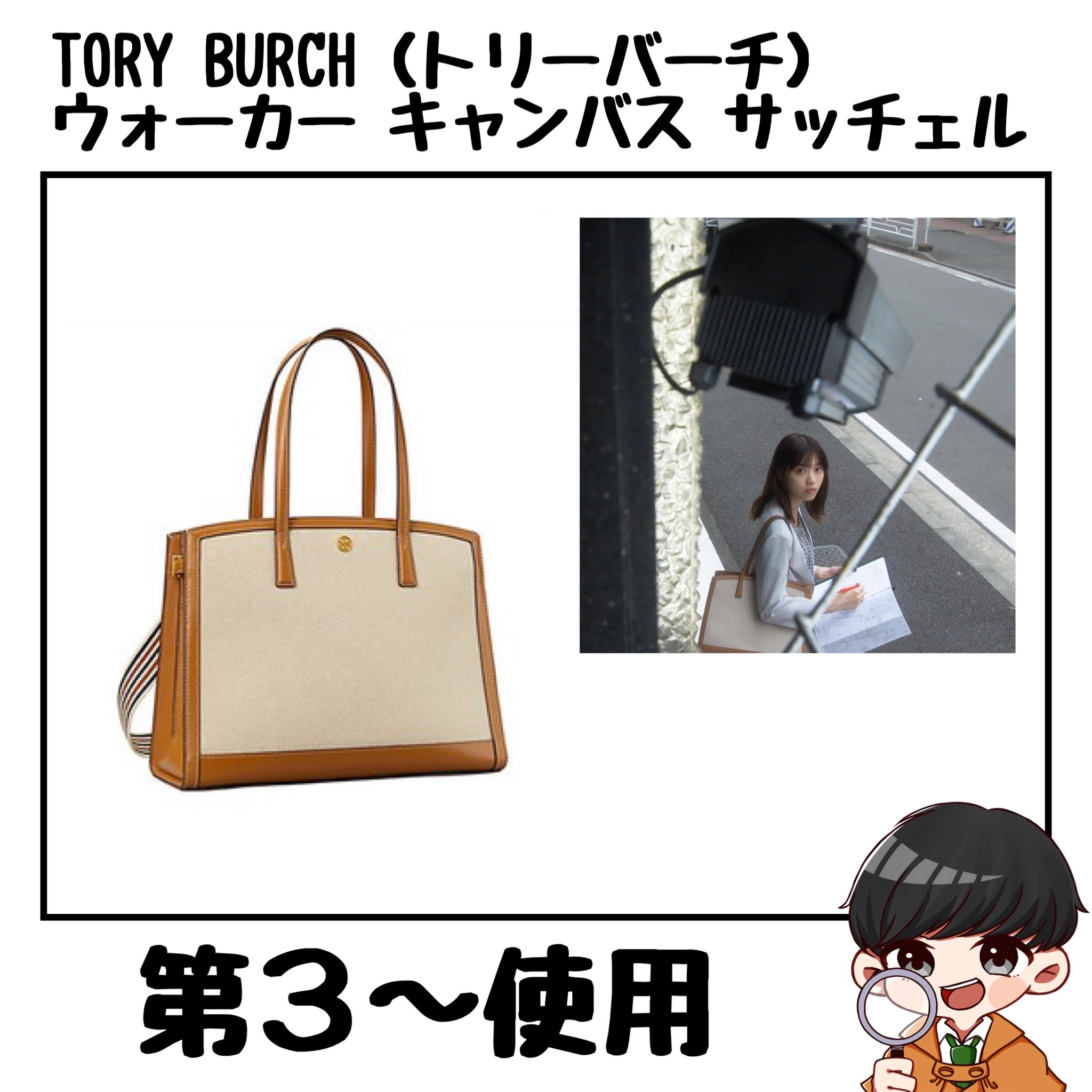 衣装・聖地 特定くん on X: 衣装・聖地 特定くん on X: