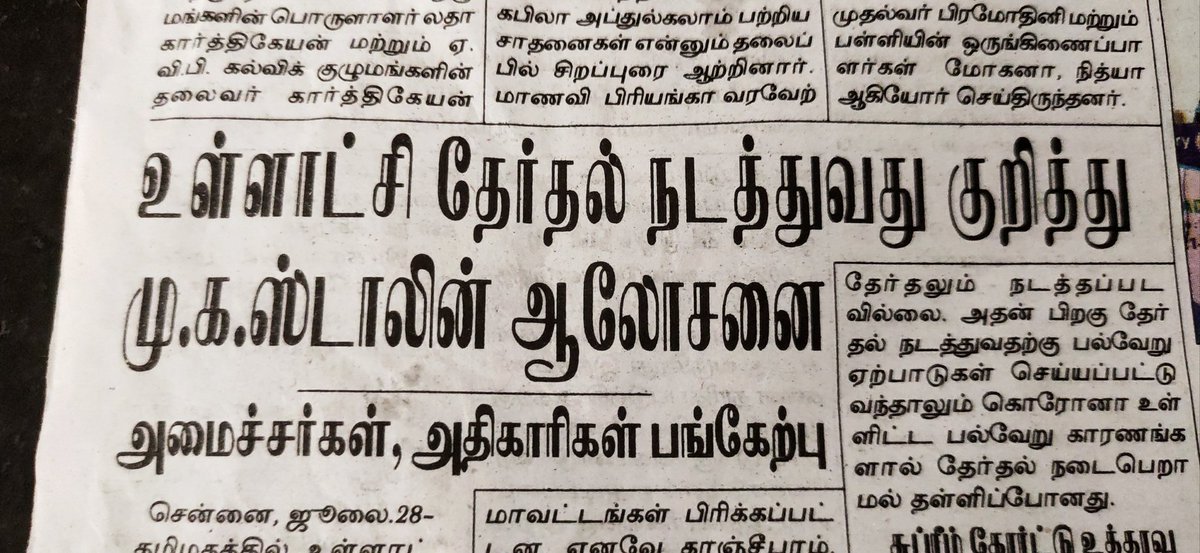 AravindRajaOff's tweet photo. இந்த தந்தி காரனுக்கு முதல்வர், முதலமைச்சர் போன்ற சொற்கள் மட்டும் ப்ரிண்ட் ஆகமாட்டேங்குது போல..🤧 https://t.co/jnnDqnopqY