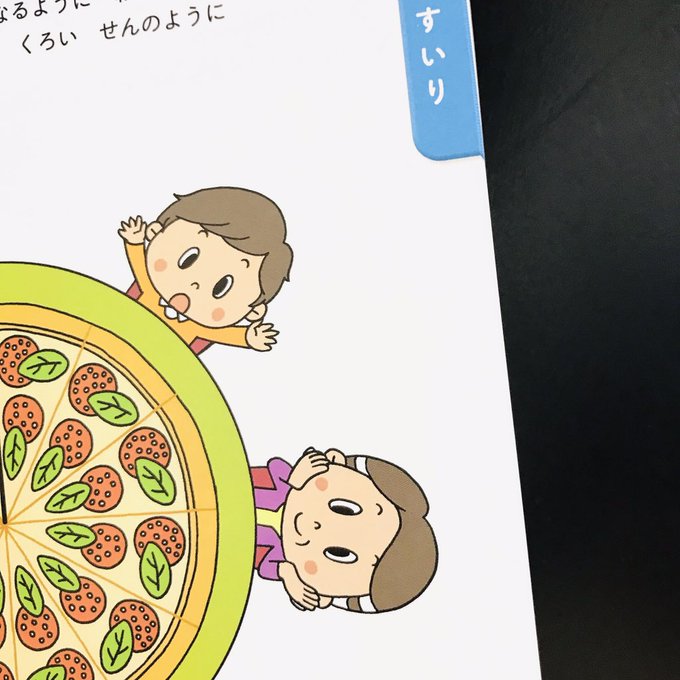 点つなぎのtwitterイラスト検索結果 点つなぎのtwitterイラスト検索結果