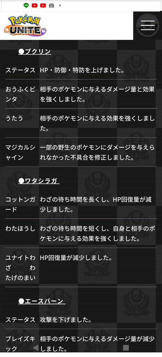 ワタシラガのtwitterイラスト検索結果 ワタシラガのtwitterイラスト検索結果