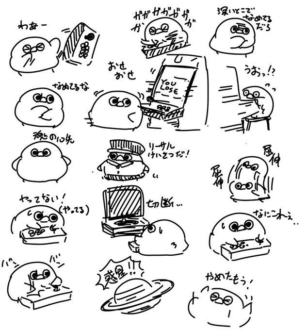 とりスタンプ格ゲー編 出るかも出ないかも 