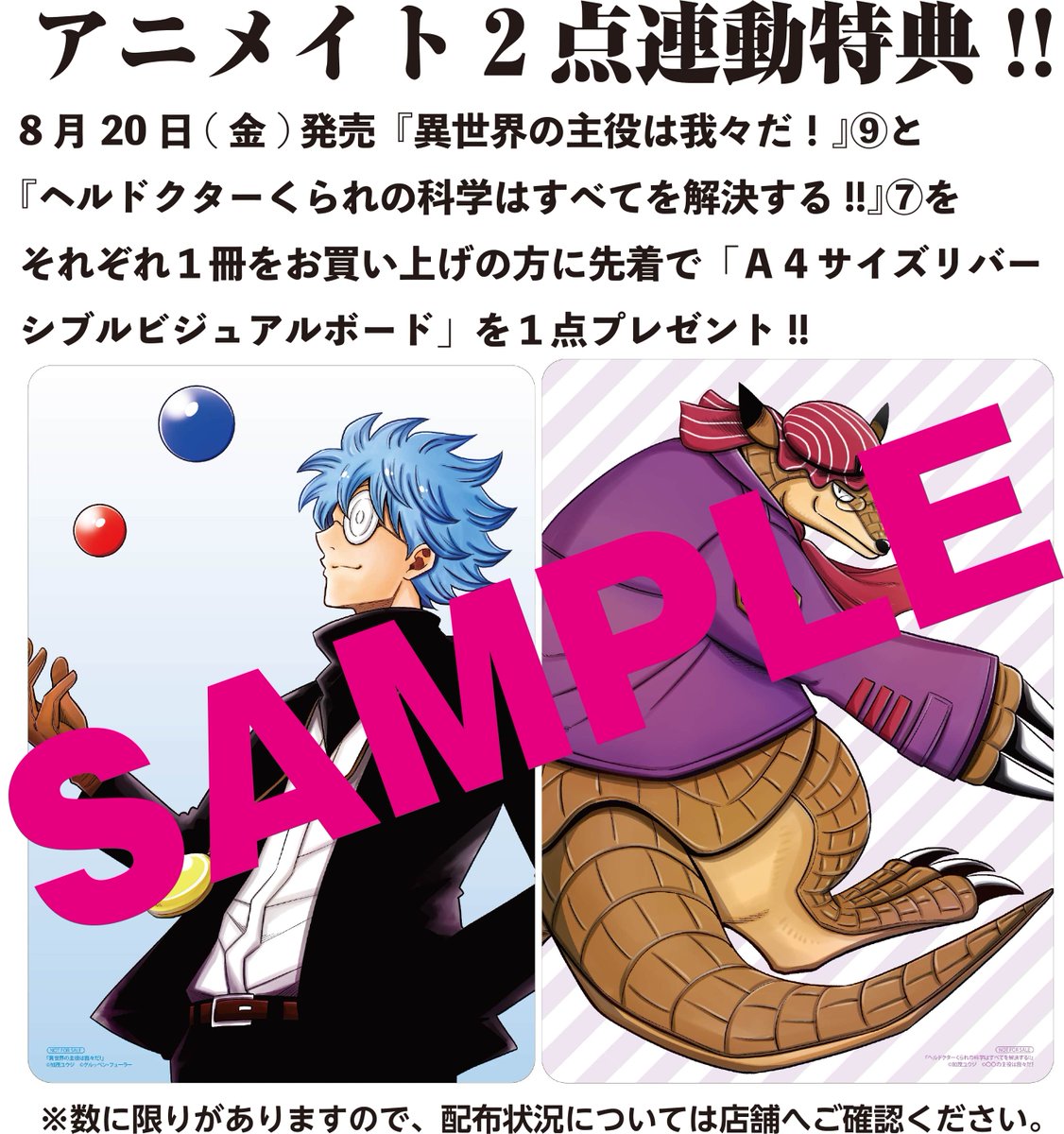 ロボロ 天の声 Roboro Heaven توییتر ロボロ 天の声 Roboro Heaven توییتر