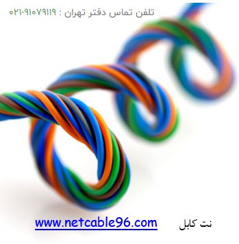 NetCable_96's tweet image. فروشگاه اینترنتی نت کابل، تولید و عرضه انواع سیم و کابل