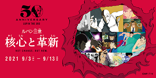 アニメ ルパン三世 公式 Part6 10月放送 Lupin Anime Twitter
