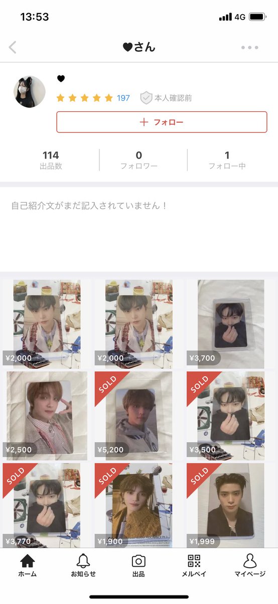 _nctshion's tweet photo. ⚠️拡散希望

メルカリのこの出品者が偽物を売ってると思われます
購入される方は注意してください

2.3.4枚目を比較してみたら分かると思いますが本物とは明らかに異なります

購入前に裏面を見せてもらう等してください
最近の偽物はかなり巧妙です
被害者が減ることを願います

NCT トレカ 交換 https://t.co/dYH2enExqD