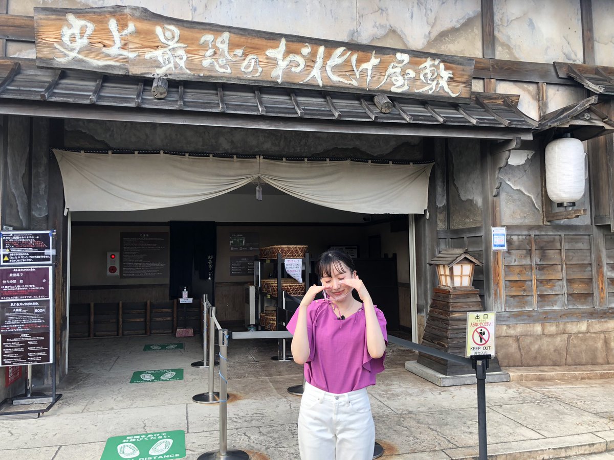 平井 東映太秦映画村 口コミ 評判 素敵な旅行 観光スポット情報がきっと見つかる ナウティスgo