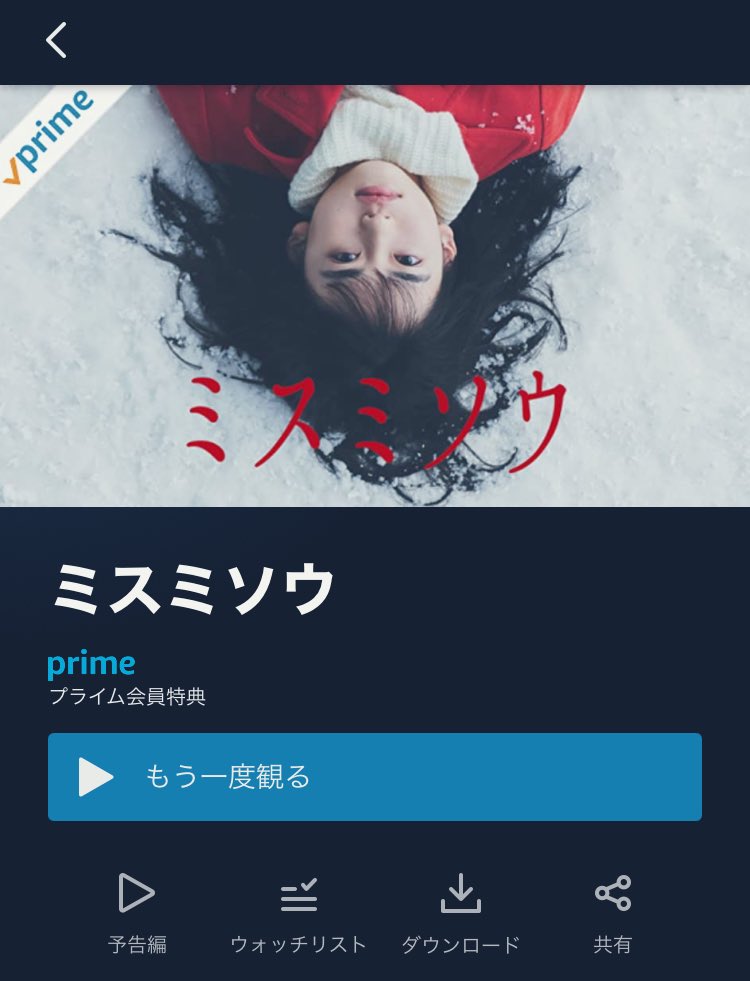 ミスミソウ 映画 最新情報まとめ みんなの評価 レビューが見れる ナウティスモーション 11ページ目 ミスミソウ 映画 最新情報まとめ みんなの評価 レビューが見れる ナウティスモーション 11ページ目