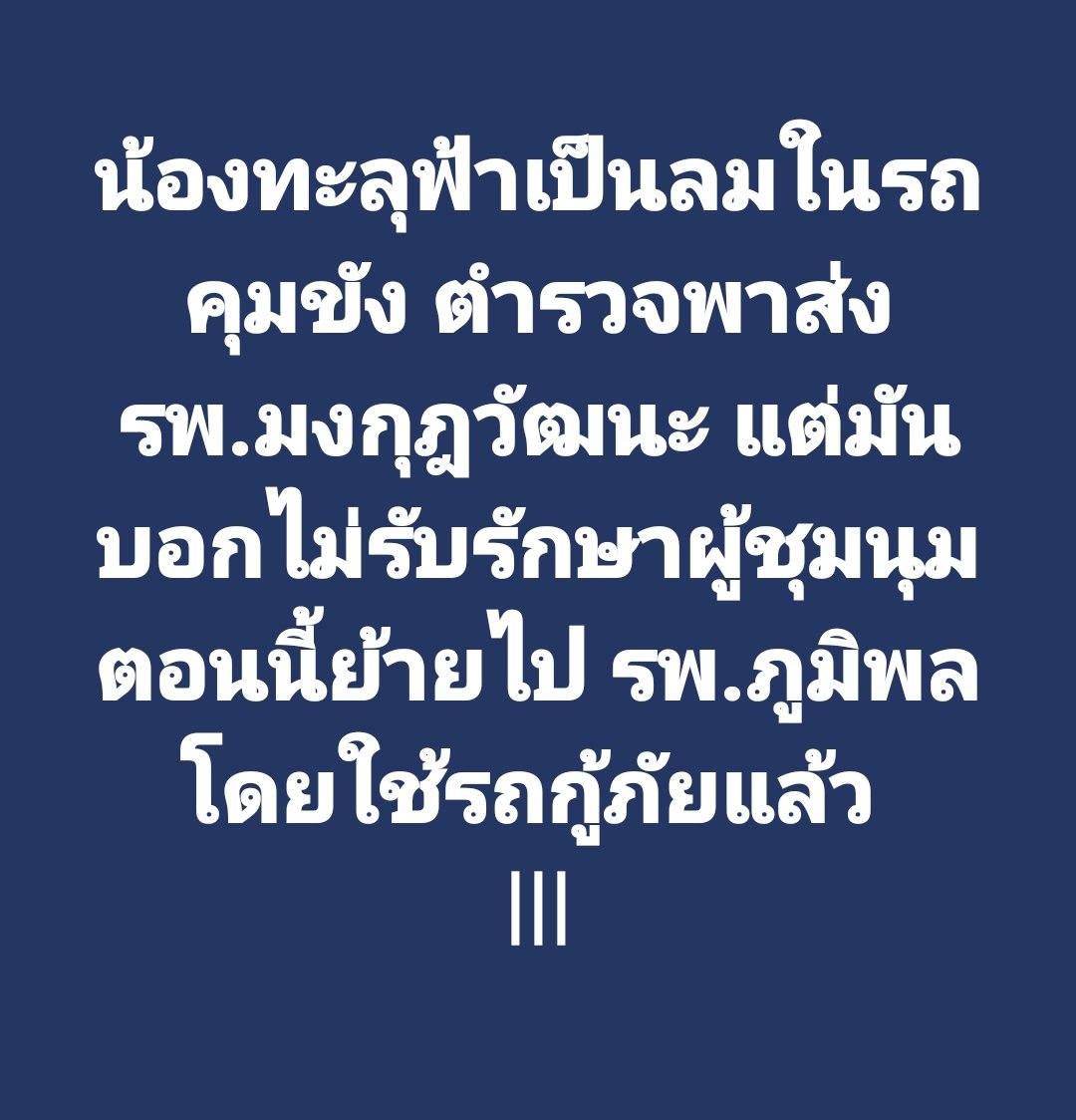 redheart tweet media
