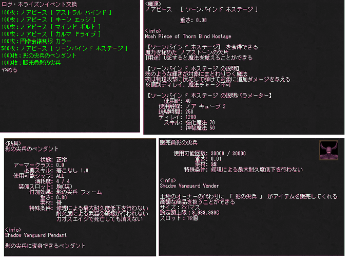 れに（雨）＠E鯖u0027s recent tweets. - 3 - whotwi graphical Twitter 
